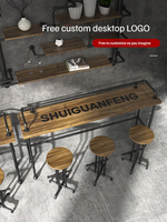 Bar de style industriel plomberie créative table et chaises en bois massif haute en bois massif