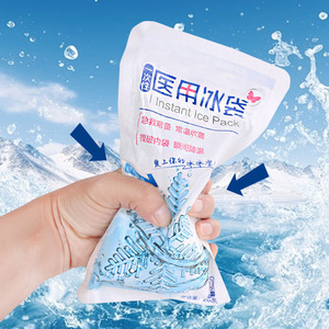 Inuan Ai Nuan Medical Ice Pack 120g Instant Cooling <b>Compress</b> For Adults - Product Image 1