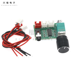 XH-A157 PAM8403 Digital <b>Amplifier</b> Board 2x3W Dual Channel Audio <b>Amplifier</b> Module AUX Input for DIY Audio Projects - Product Image 3