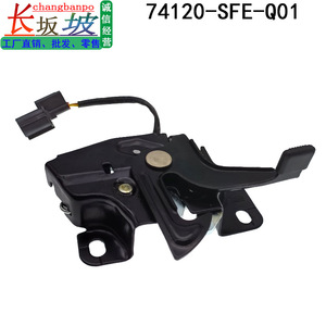 ตัวกระตุ้นล็อคฮอนด้า 74120-SFE-Q01 ดีซี 12V สำหรับโอดิสซีย์ 05-07 ล็อคประตูฝากระโปรง - Product Image 3