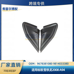 กันชนหน้า Peugeot Citron รุ่น 9678382180 9814033380 วัสดุ ABS สำหรับเปลี่ยนซ่อม ยุโรป - Product Image 5