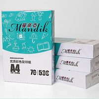 Papel de Copia Blanco Brillante Personalizado de 70 g/m², 80 g/m², 100 g/m², Papel de Impresión para Oficina, Papel de Copia a Doble Cara