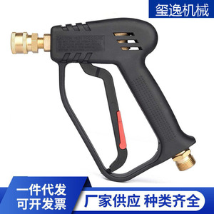 Pistolet à eau haute pression 4000 Psi, kit de lavage auto avec pulvérisation réglable, 8 buses et support pour le nettoyage des véhicules - Product Image 3