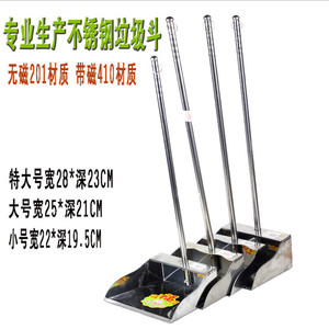 Stainless Steel Dustpan Thickened Large Size Household Floor Cleaning <b>Tool</b> - Product Image 4