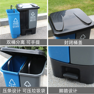 Foot Operated Recycling <b>Bins</b> <b>20L</b> 40L Plastic Double Compartment Indoor Outdoor Waste Sorting <b>Bin</b> - Product Image 2