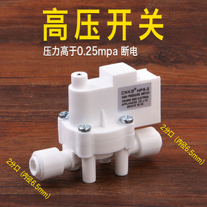 Interrupteurs de pression haute/basse CNKB Kobo 12/24/220V, électrovanne d'admission, vanne de vidange/des eaux usées, taille 2/3 pouces - Product Image 4