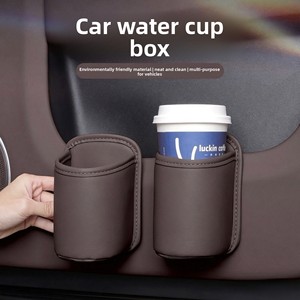Organisateur de porte-gobelets de voiture en cuir synthétique, style minimaliste, pour le dossier des sièges, les panneaux de porte et l'organisation des objets du côté passager - Product Image 3