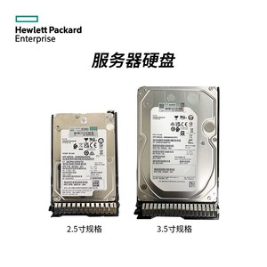 HPE Server Hard Drive 2.5-/<strong>3.5</strong>-inch SAS/<strong>SATA</strong>/SSD Hard Drive (Suitable For DL380/DL388 G8/G9/G10) 7.2K SAS 2.5-inch Unplugged - Product Image 3