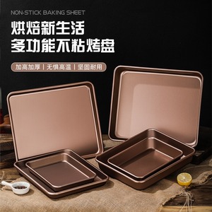 Molde Cuadrado para Hornear de Acero al Carbono con Revestimiento Antiadherente Dorado, Molde para Pastel de Uso Doméstico, Molde para Pizza - Product Image 5