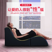 Albizia Royal Concubine Sofa de chambre à coucher en forme de S Romantic Recliner for Living Room Hotel Couple Flirting Flair Variety of Beauty
