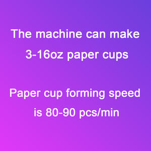 家用商务纸杯成型设备用小成本纸杯制造机 - Product Image 3