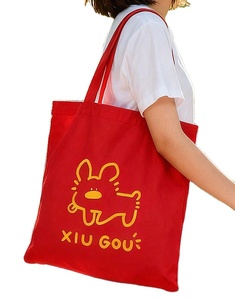 Sac fourre-tout en toile de coton rouge personnalisé avec impression de dessin animé mignon, écologique, réutilisable, sac à bandoulière pour femmes, pour l'école, usage quotidien - Product Image 1