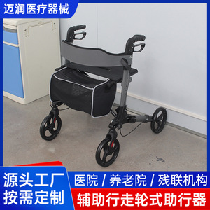 Déambulateur pliable et portable avec panier de rangement pour personnes âgées, aide à la mobilité - Product Image 5
