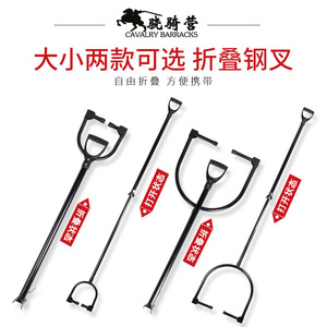 U Shaped Steel Restraint Fork For Riot Control <b>Security</b> <b>Equipment</b> Black Stainless Steel Adult Use - Product Image 4