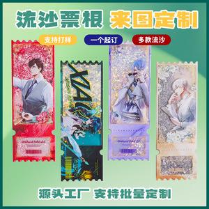 Tongchuang Crafts – Porte-billets en acrylique personnalisés, figurines d'anime, cadeau commémoratif pour couples et amis - Product Image 5