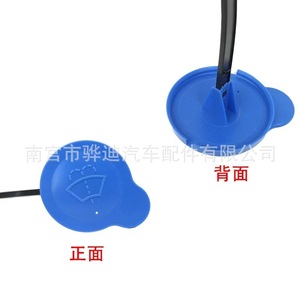 Bouchon de réservoir de liquide lave-glace Huadi Auto Parts 28913JD00A pour Nissan Qashqai J10 J11 2006-2019 Nylon - Product Image 4