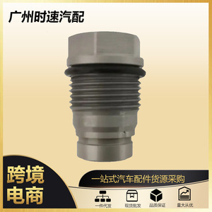 Vanne de réduction de pression de carburant Common Rail 1110010023 pour moteurs diesel Cummins, utilisation à température normale d'huile - Product Image 5