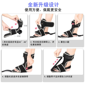 Attelle de cheville réglable Yifeng pour pied tombant, taille unique, attelle de nuit pour massage et bien-être - Product Image 3