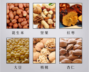 เครื่องตัดและบดอัตโนมัติสำหรับอินทผลัมแห้ง เม็ดมะม่วงหิมพานต์ และถั่วลิสง สำหรับร้านอาหาร ใช้ไฟ 208V-415V 4.1kW - Product Image 3