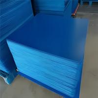 Personnalisé 1200*1000mm pour PP Feuille Ondulée En Plastique Couche Tampons Panneaux Boisson Gazeuse Bouteille En Verre Protection Diviseur Palette