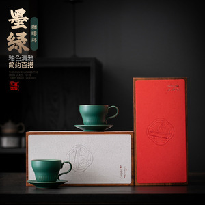 Ensemble tasse et soucoupe à café vertes, 2 pièces, avec poignée, couleur unie, boîte cadeau pour couples - Product Image 2