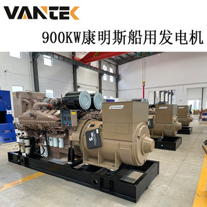 Stanford 900kW Diesel Generator Set Water Cooled 1500 RPM 24V <b>Electric</b> Start 50Hz Marine Use - Product Image 2