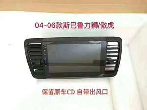 Autoradio Android 8.1, lecteur DVD, WIFI, BT, Carplay, système multimédia pour voiture Subaru Legacy, Outback (2004 — 2006), haut de gamme, nouveauté - Product Image 3