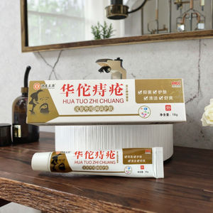 Hua Tuo 18g Herbal Care Creme Meizheng Fórmula Tradicional da Marca para Produtos Químicos Domésticos Multi-purpose Externos Pessoais - Product Image 6