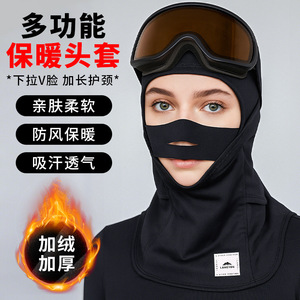 Laketon Multi Functional Warm <b>Balaclava</b> Breathable Windproof Neck Protection <b>Ski</b> Cycling Mask Adult Unisex Black - Product Image 1