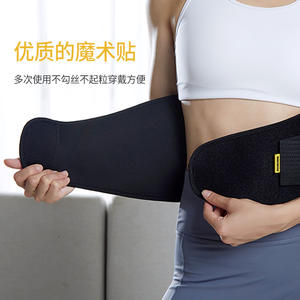 Faja Reductora Transpirable para Adultos, con Soporte de Corrección Postural, para Bádminton, Todas las Temporadas - Product Image 1