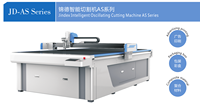Machine de découpe automatique CNC de 1600 mm de largeur, machine de découpe de tissu, machine de découpe de cuir, machine de découpe de vêtements en PU