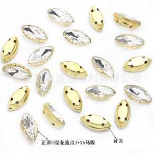 Navette Crystal Glass Rhinestone 7x15mm Flatback DIY Jewelry Accessories For Wedding Dress Shoes <b>Hat</b> Hair Ornament - Product Image 5