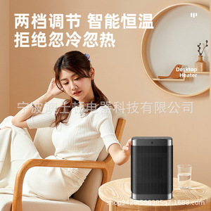 Electric Heater Desktop PTC Heating Element Fast Heating 10 Sqm Or Less With Timing Function - Product Image 4