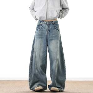 Jean en denim délavé taille haute à jambe large, coupe ample, en coton, style décontracté automne - Product Image 1