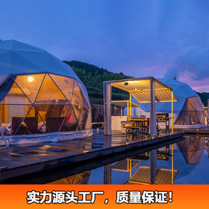 Dome <b>Tent</b> 8m Diameter Luxury One Bedroom Four Season Polyester Extended Type <b>Large</b> Space Outdoor Camping - Product Image 3