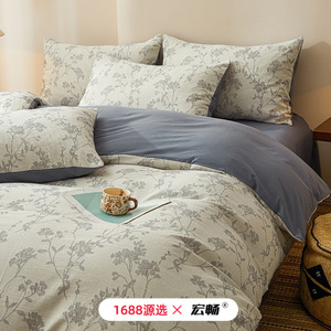Four-Piece Bedding Set 60s Cotton Jacquard Plant Pattern All-Season Breathable - Product Image 5