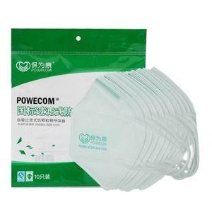 หน้ากากพับได้ Powecom Baoweikang 9600 Kn90 แบบไม่มีวาล์ว  3 ชั้น ป้องกันฝุ่นละออง สำหรับงานอุตสาหกรรม - Product Image 3