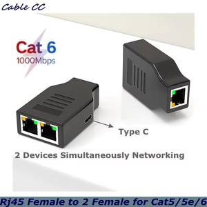 Divisor de Red RJ45 Hembra a 2 Hembra (2 Dispositivos en Red Simultáneamente), Divisor de Internet de 1000 Mbps 1 Entrada 2 Salidas, Divisor LAN con Alimentación Tipo-C - Product Image 1