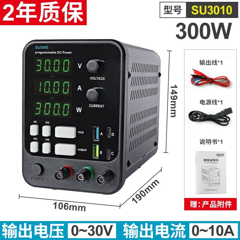 0-30V 10A-300W