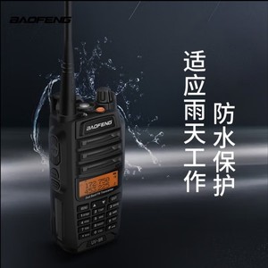 Baofeng Uv9r Talkie-walkie double bande 400-470Mhz 136-174Mhz étanche pour utilisation en extérieur, sur bateau et dans la construction - Product Image 2