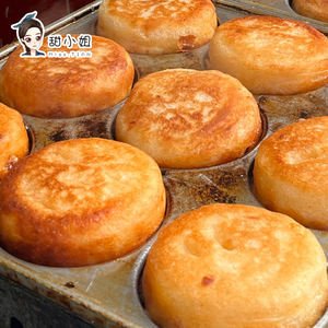 Máquina Comercial para Hacer Hamburguesas de Huevo y Pasteles en Ruedas, Máquina Antiadherente para Pasteles de Frijoles Rojos para Vendedores Ambulantes, OEM/ODM Disponible - Product Image 3