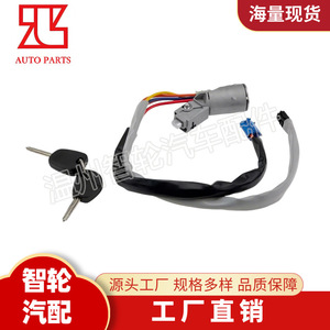 สวิตช์กุญแจเปอโยต์ ซีตรอง รุ่น 4162CF 4162CH พร้อมกุญแจสองดอก สีเทา วัสดุ ABS - Product Image 3