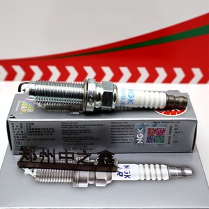 Candela d'Accensione Originale NGK ILZKAR8J8SY/95660 <span class=keywords><strong>in</strong></span> Iridio e Platino OE 122905PAA01/31380014 - Product Image 5