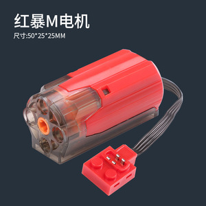 MOC teknik araba yüksek hızlı Motor yapı taşları güç grubu kırmızı patlama Motor bilim teknik oyuncaklar - Product Image 5