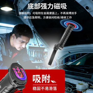 Lampe de travail pliable Jujingyang COB rechargeable magnétique portable pour réparation automobile - Product Image 3