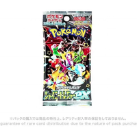 Cartes à collectionner et à échanger Pokemon version japonaise SV4a Shining Treasure EX, boîte cadeau écologique durable, boîte en papier scellée