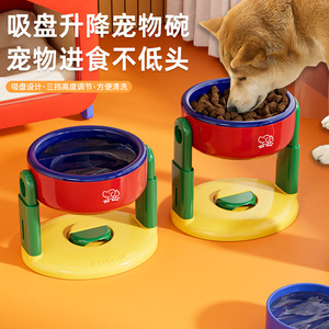 Gamelle pour animaux à ventouse, hauteur réglable, pour chiens et chats, protège la colonne cervicale, gamelle anti-déversement pour chien - Product Image 3