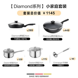 WMF Sartén <span class=keywords><strong>antiadherente</strong></span> de 26 cm, sartén de estilo europeo con revestimiento sin flúor, tapa de vidrio templado, apta para cocinas de inducción - Product Image 5