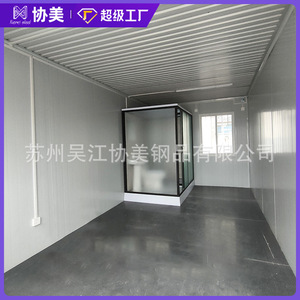 Casa Contenedor Rectangular de Diseño Moderno para Uso Residencial con Grosor Estándar - Product Image 2