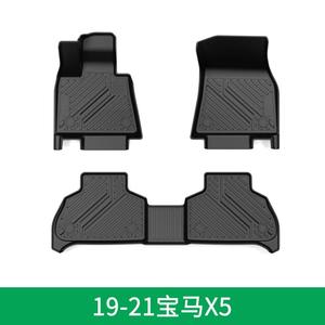 High-quality Car Floor <strong>Mats</strong> Suitable for 2019-2021 BMW X5 - Product Image 2